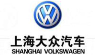 上海大眾汽車